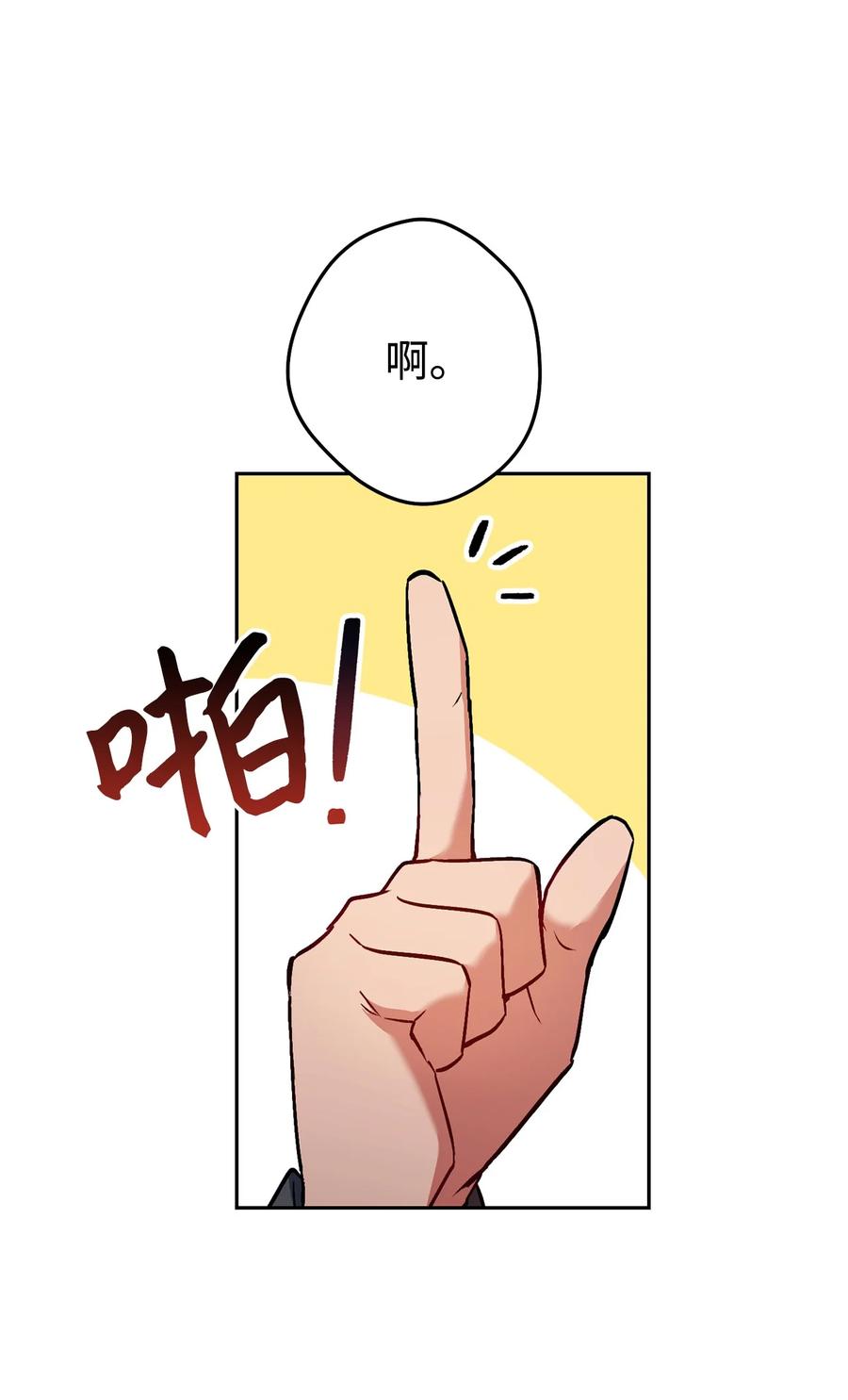 《死灵法师生存记》32 买房的快乐 第102页