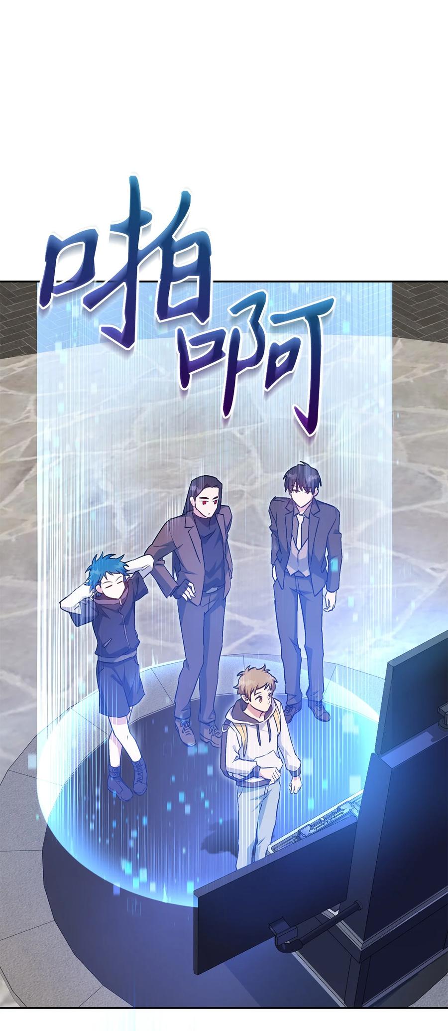 《死灵法师生存记》32 买房的快乐 第70页