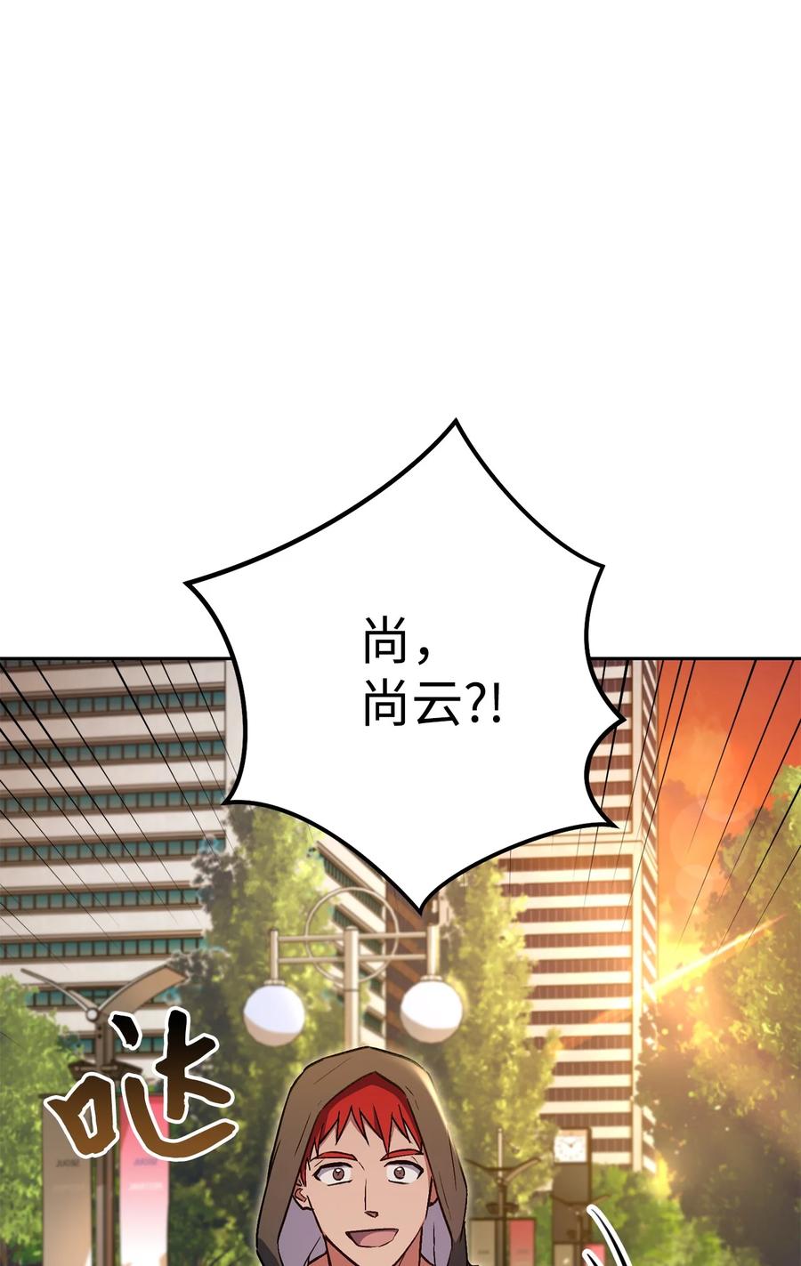 《死灵法师生存记》32 买房的快乐 第95页