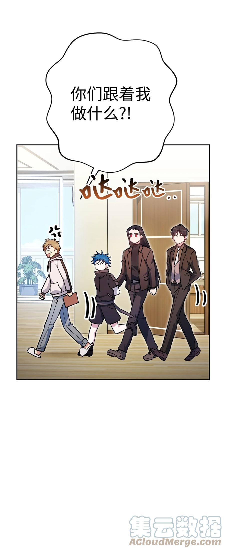 《死灵法师生存记》32 买房的快乐 第41页