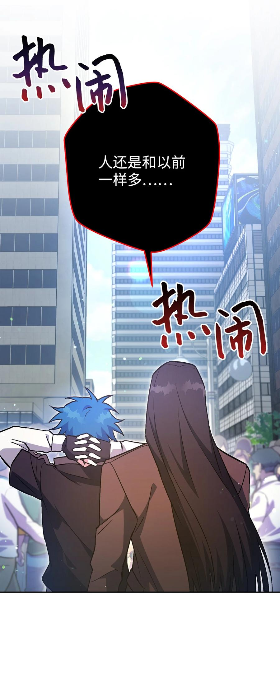《死灵法师生存记》32 买房的快乐 第56页