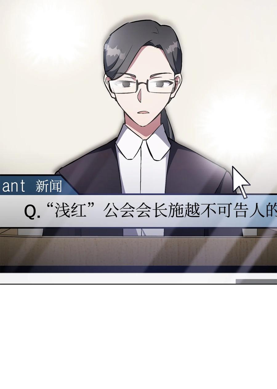 《死灵法师生存记》32 买房的快乐 第2页