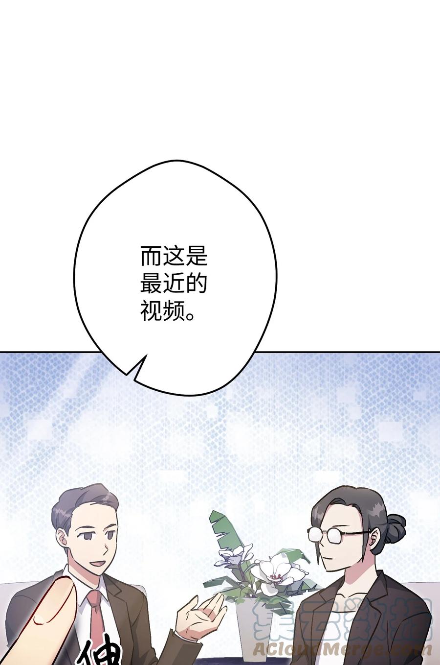 《死灵法师生存记》32 买房的快乐 第5页