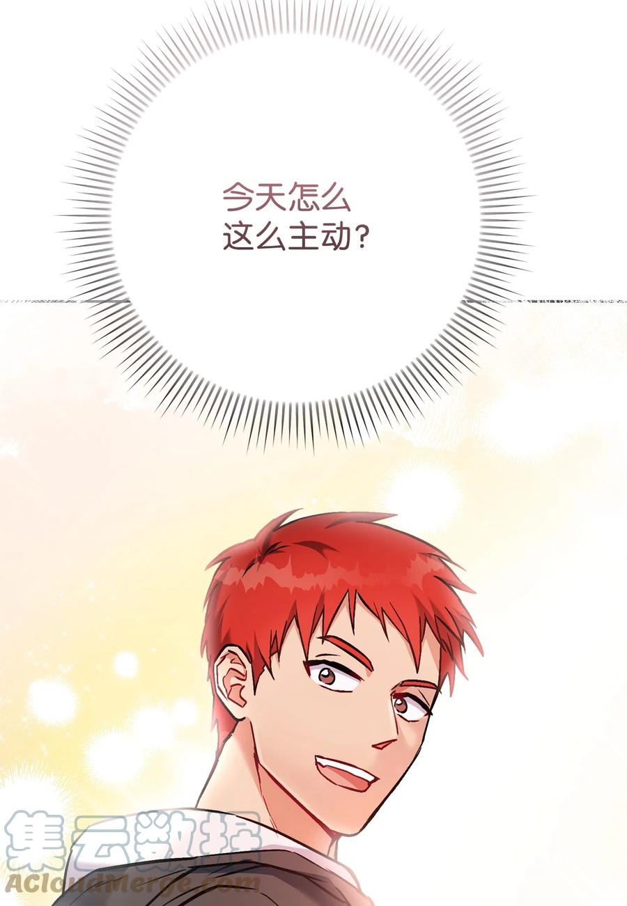 《死灵法师生存记》32 买房的快乐 第109页