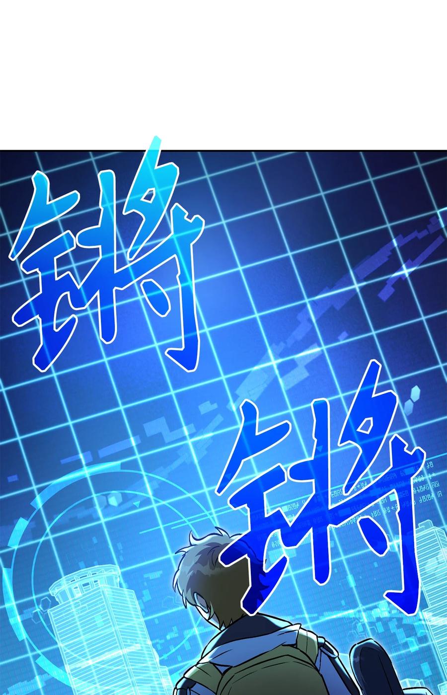 《死灵法师生存记》32 买房的快乐 第75页
