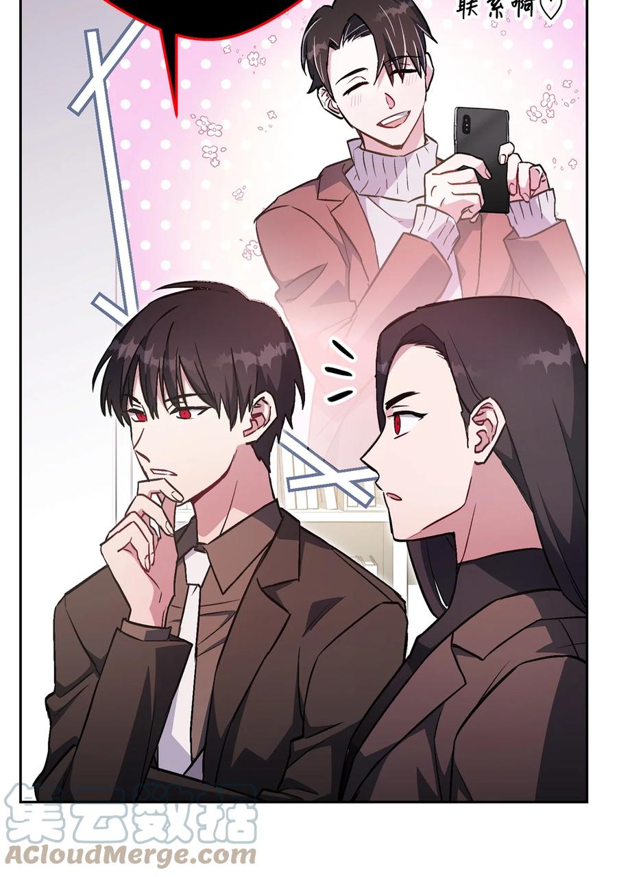 《死灵法师生存记》32 买房的快乐 第13页