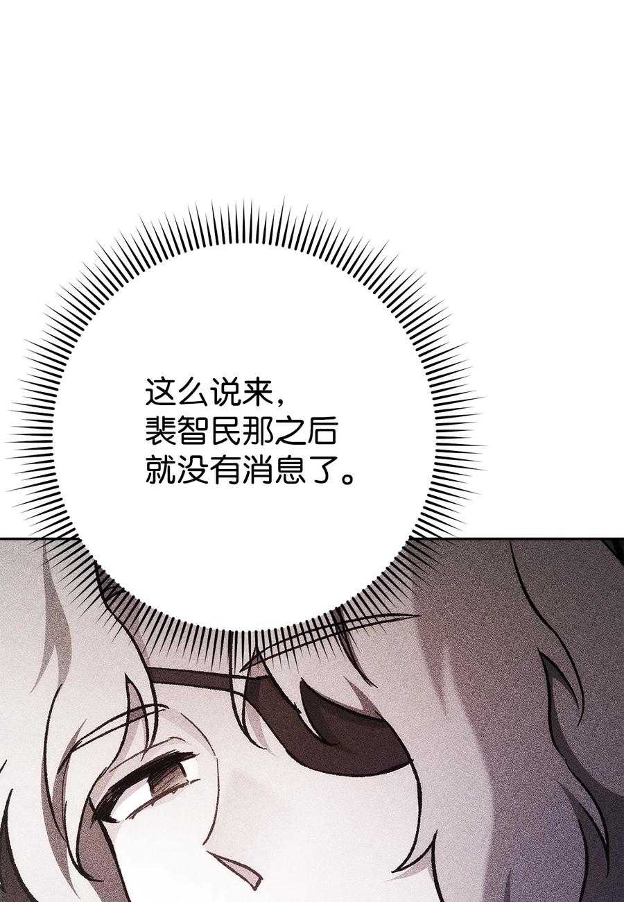 《死灵法师生存记》32 买房的快乐 第22页