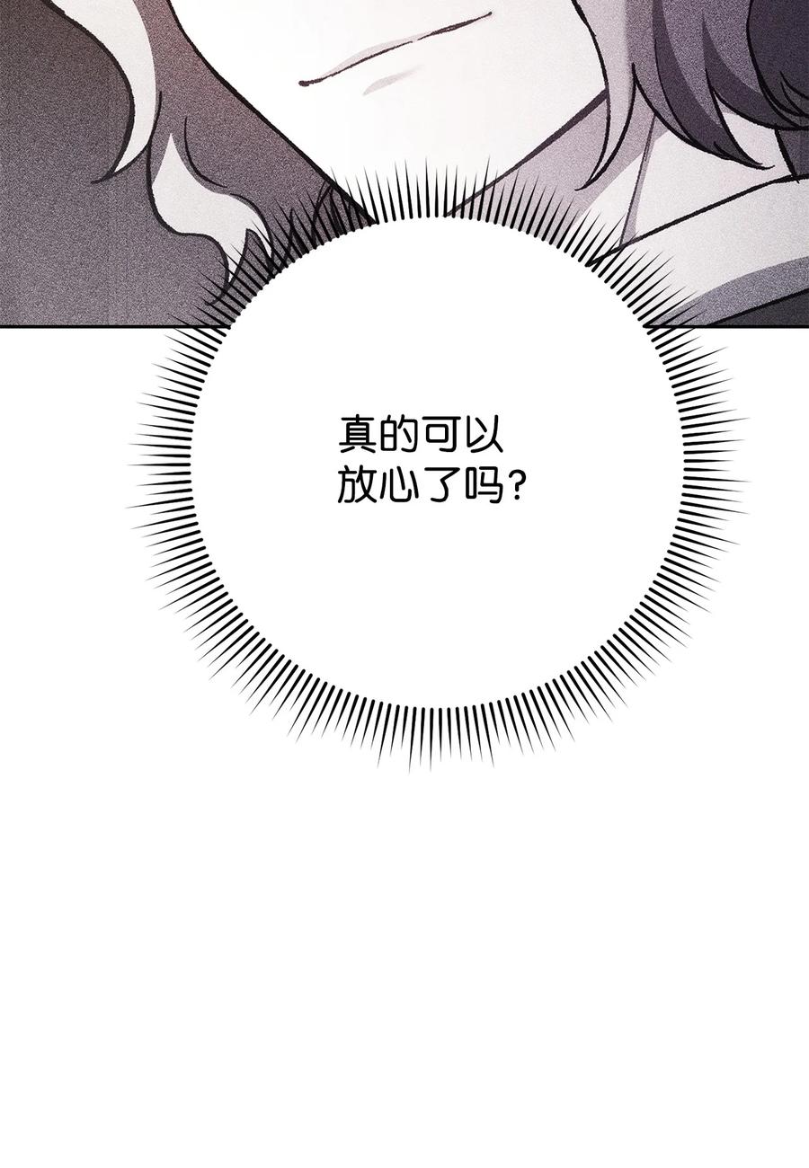 《死灵法师生存记》32 买房的快乐 第23页