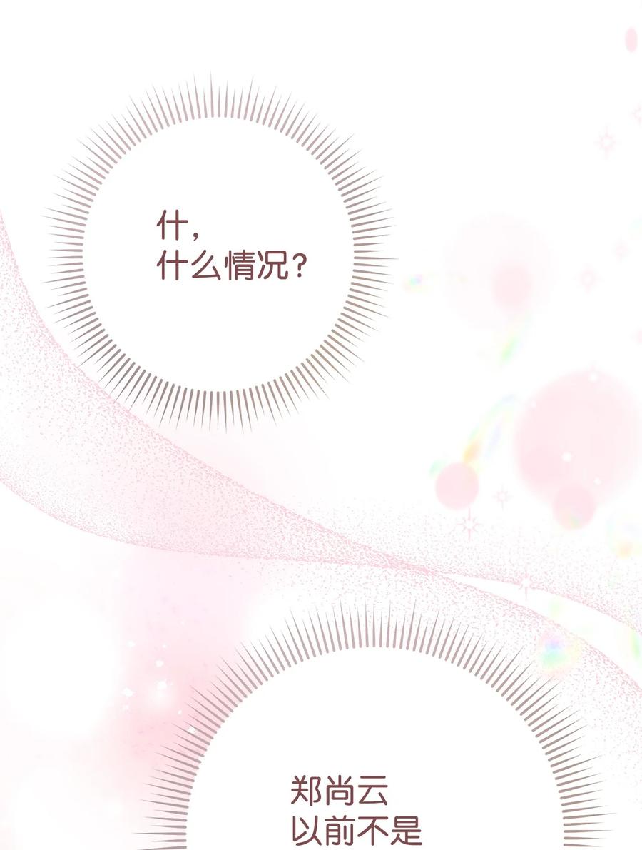 《死灵法师生存记》32 买房的快乐 第106页