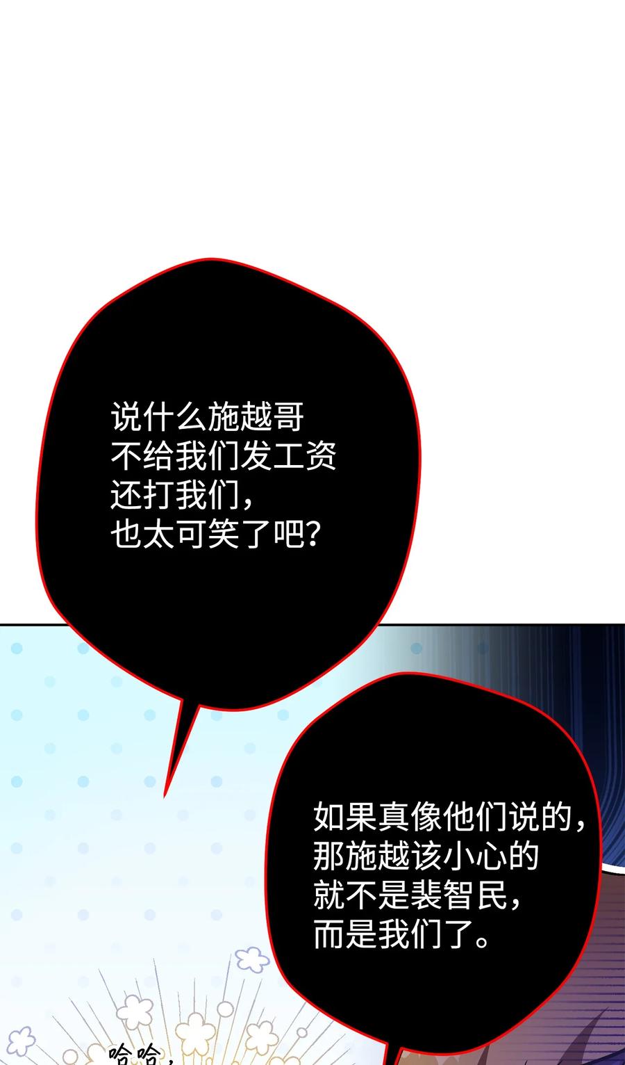 《死灵法师生存记》32 买房的快乐 第8页