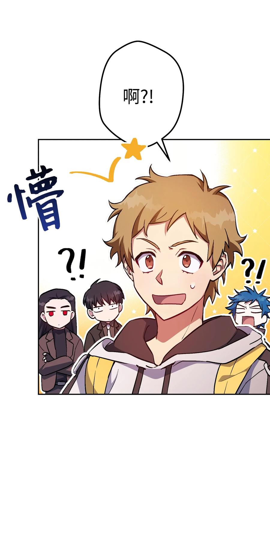 《死灵法师生存记》32 买房的快乐 第104页