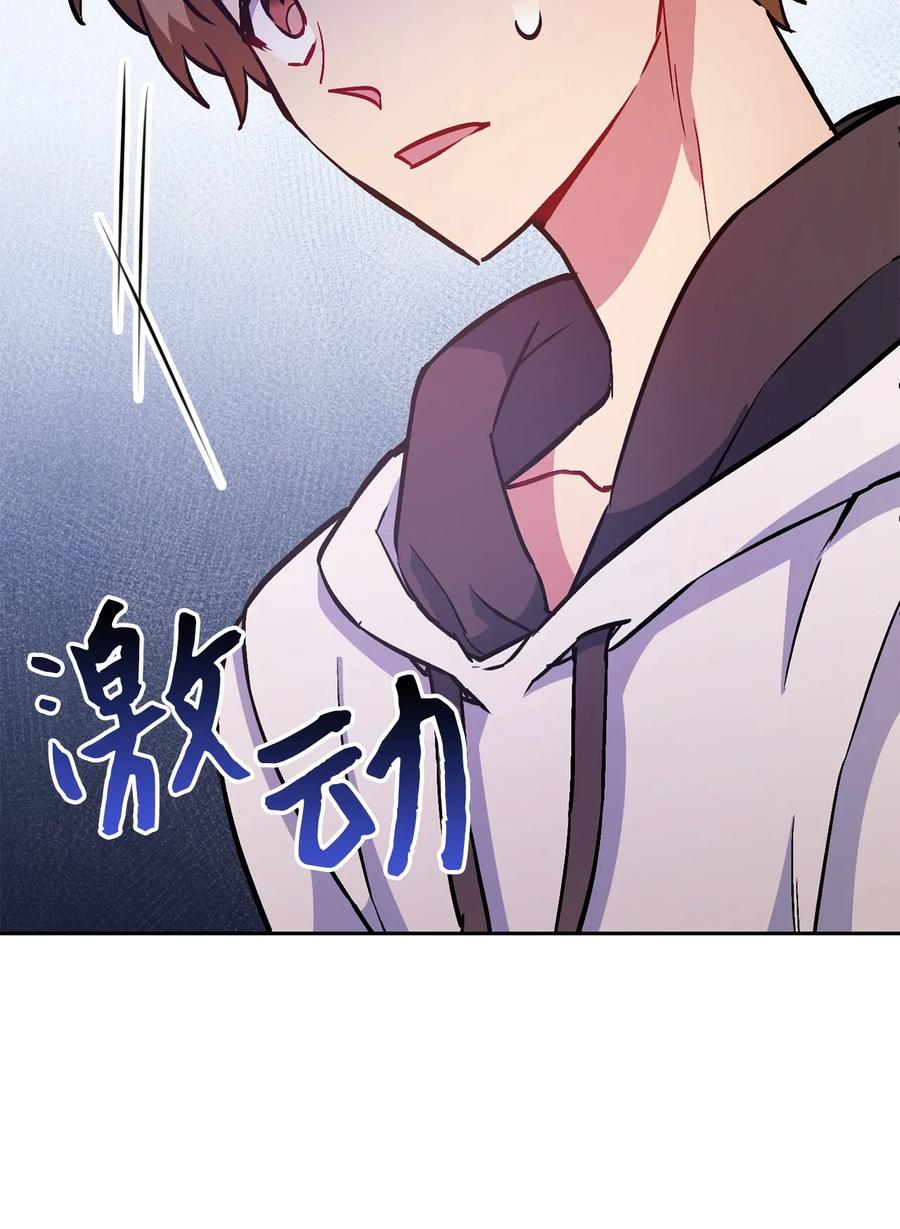 《死灵法师生存记》33 渴望主人 第51页