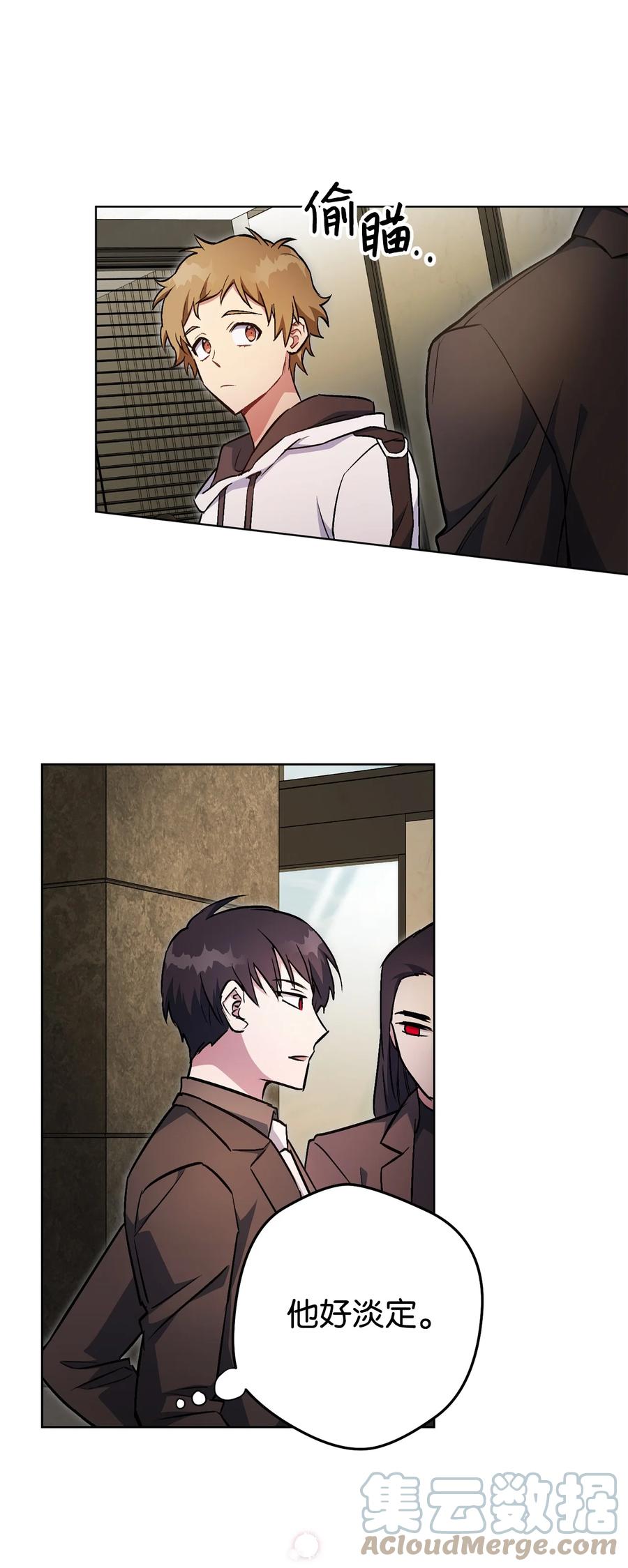 《死灵法师生存记》33 渴望主人 第117页