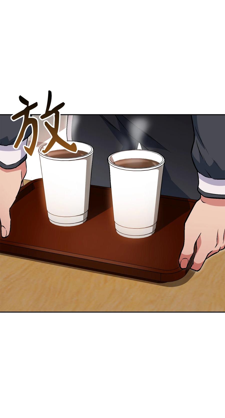 《死灵法师生存记》33 渴望主人 第2页