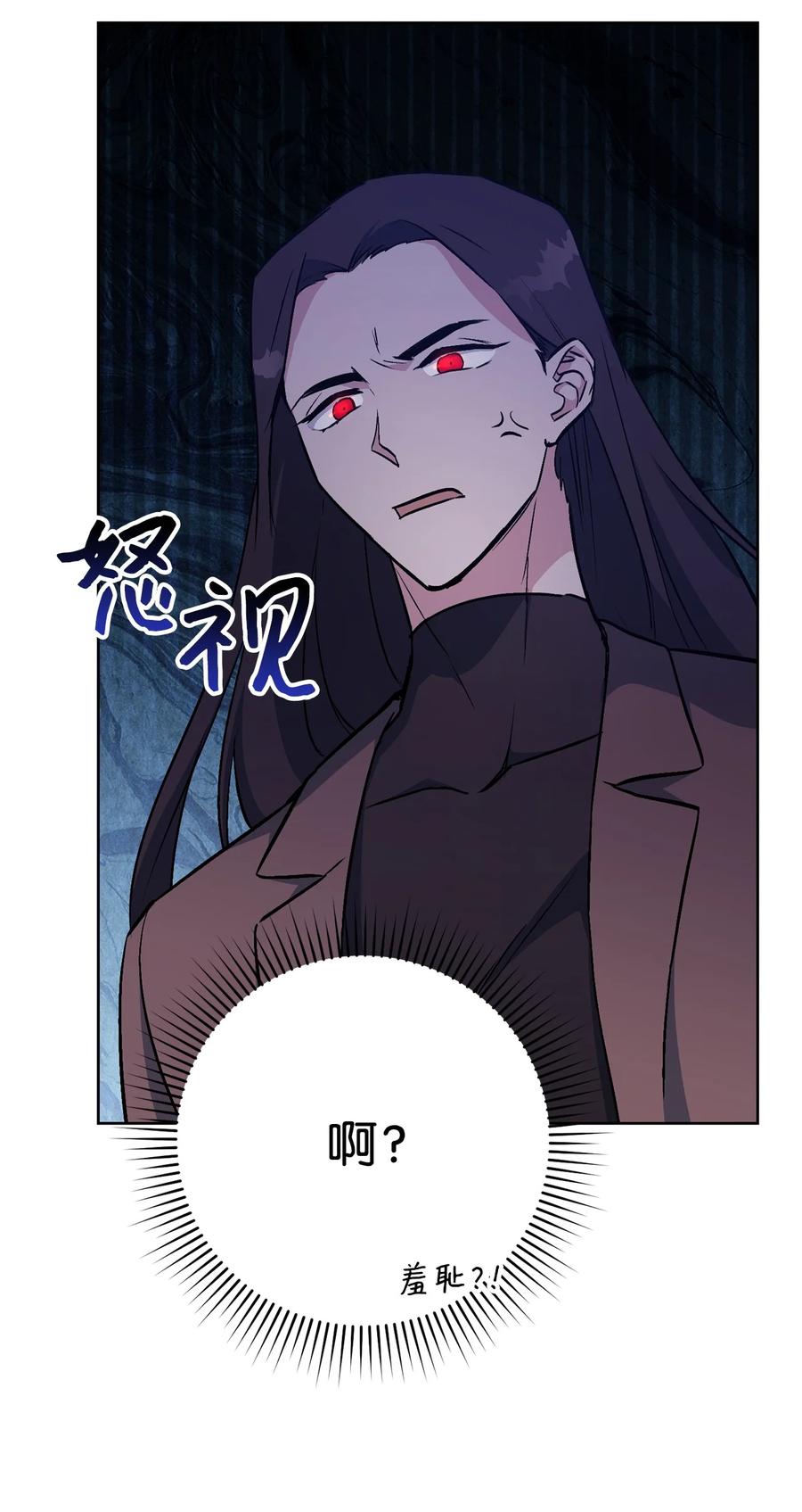 《死灵法师生存记》33 渴望主人 第127页