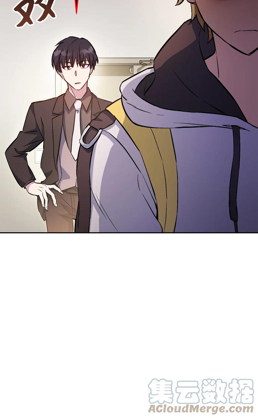 《死灵法师生存记》33 渴望主人 第33页