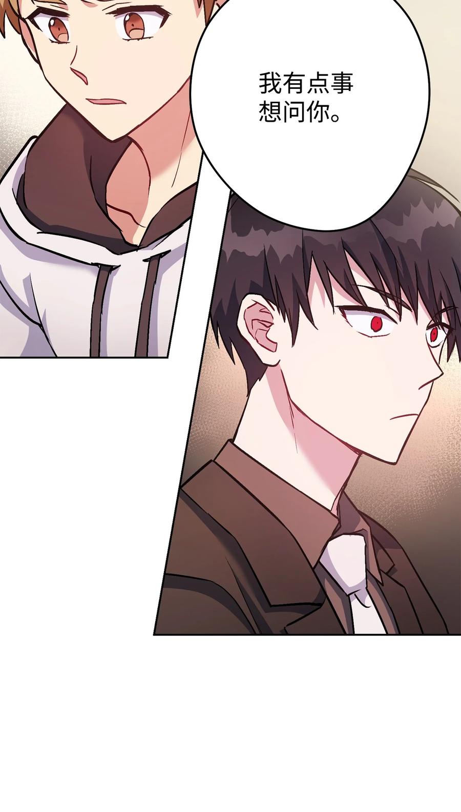 《死灵法师生存记》33 渴望主人 第40页