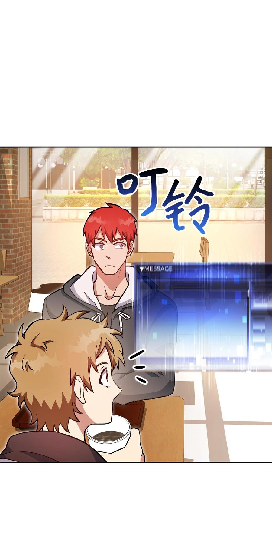 《死灵法师生存记》33 渴望主人 第6页