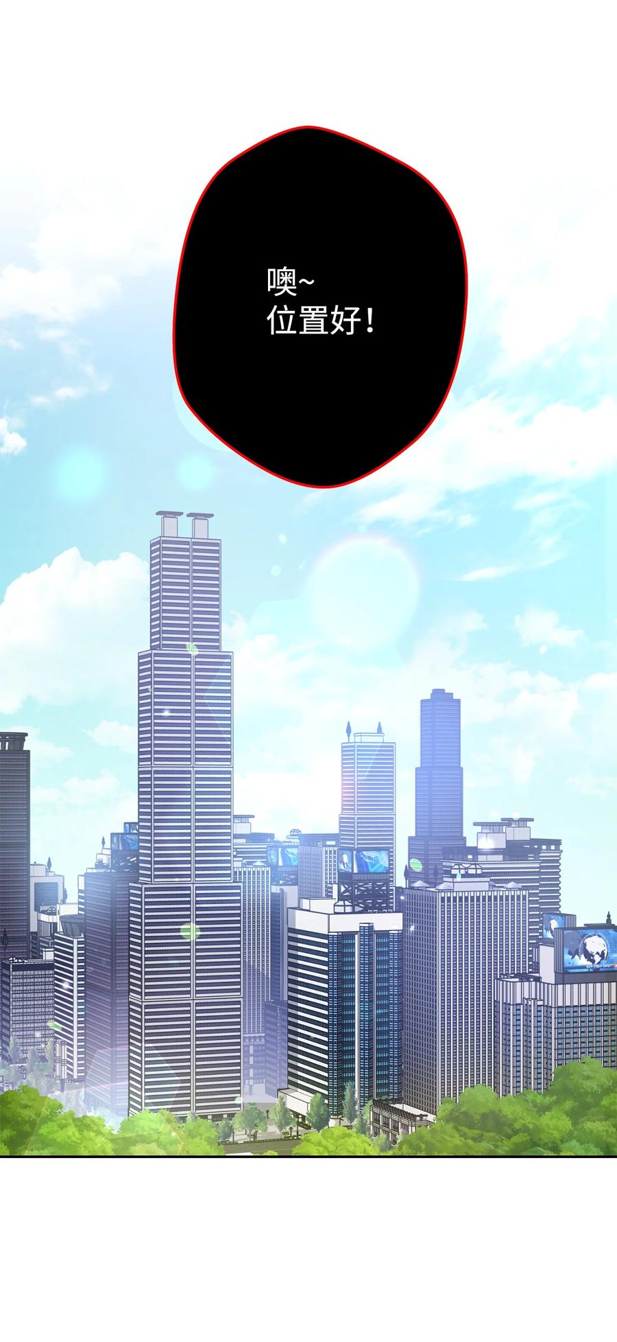 《死灵法师生存记》33 渴望主人 第112页