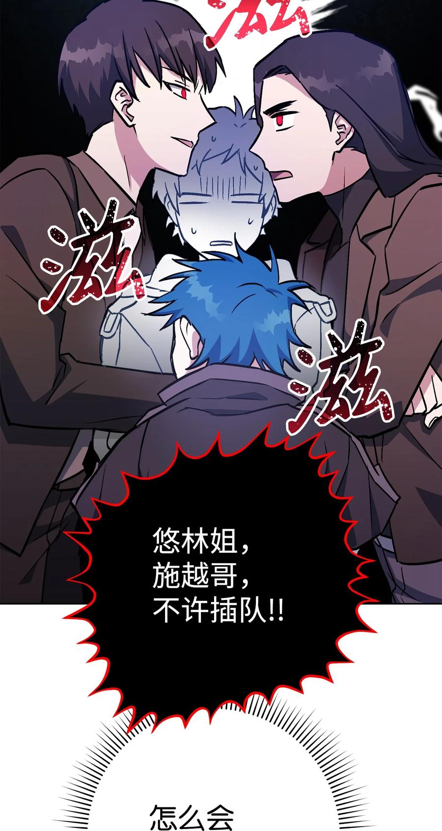 《死灵法师生存记》33 渴望主人 第130页
