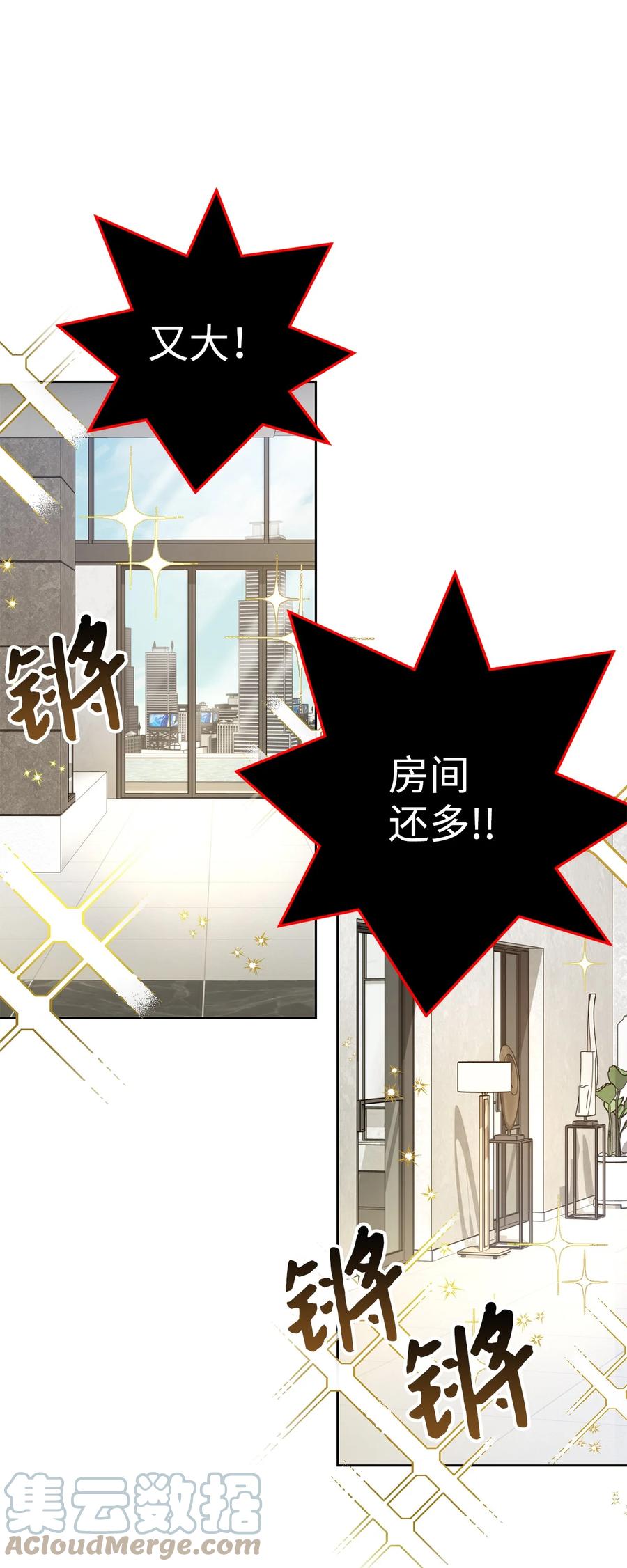 《死灵法师生存记》33 渴望主人 第113页