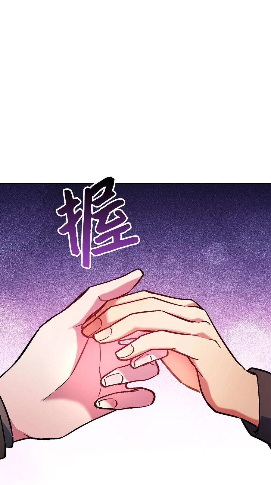 《死灵法师生存记》33 渴望主人 第83页