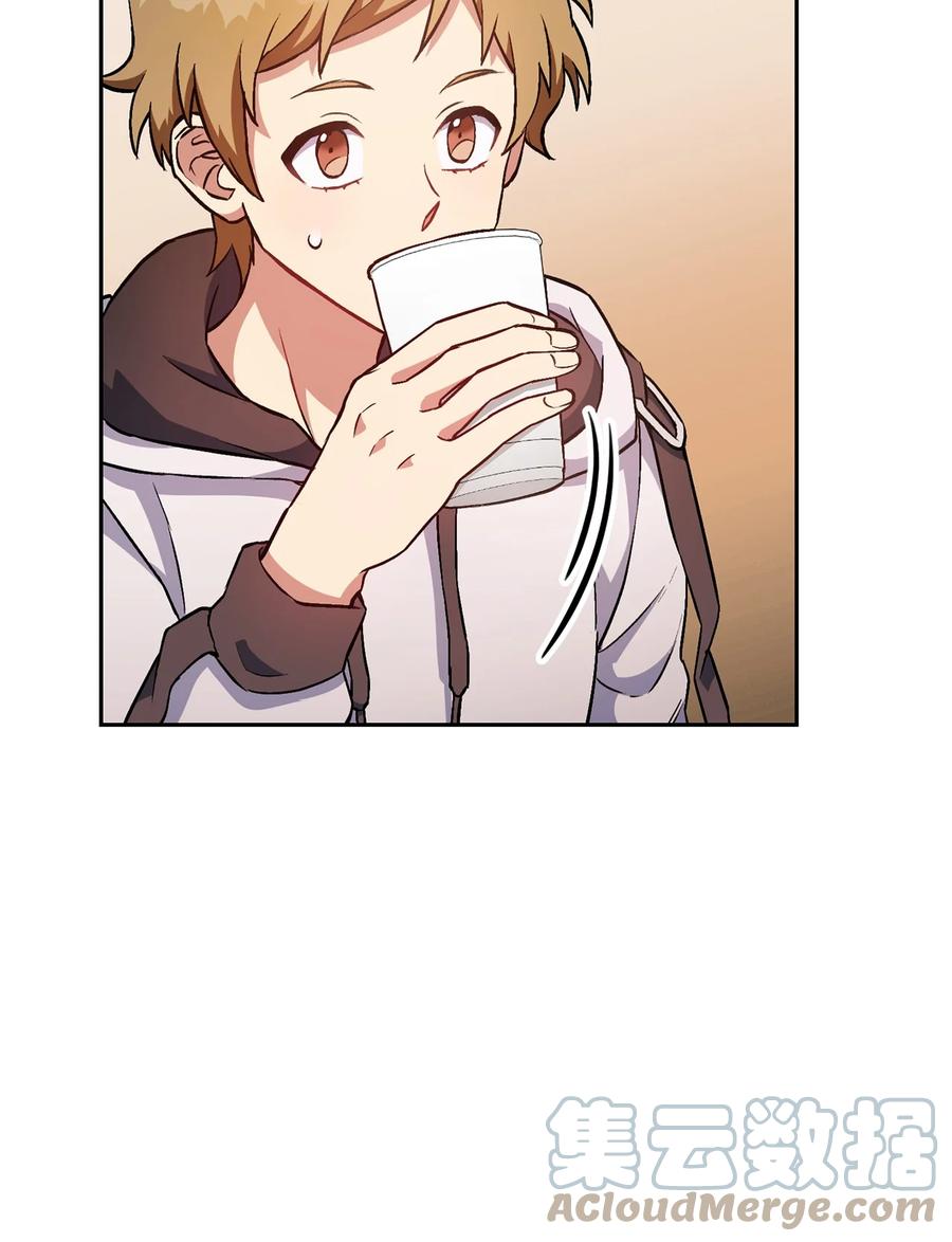 《死灵法师生存记》33 渴望主人 第5页