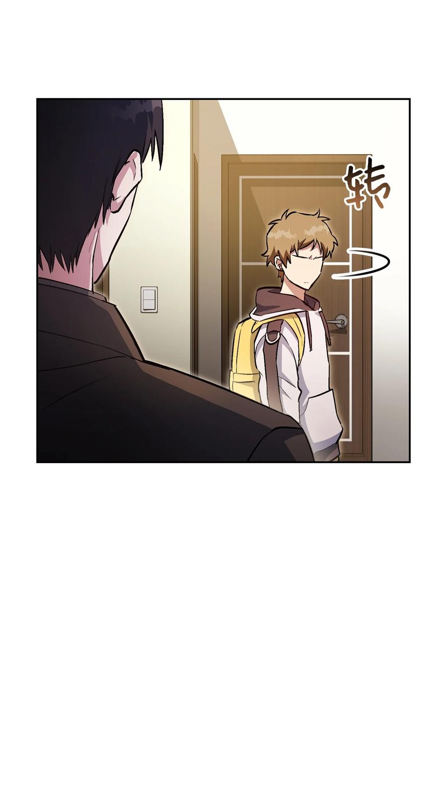 《死灵法师生存记》33 渴望主人 第38页