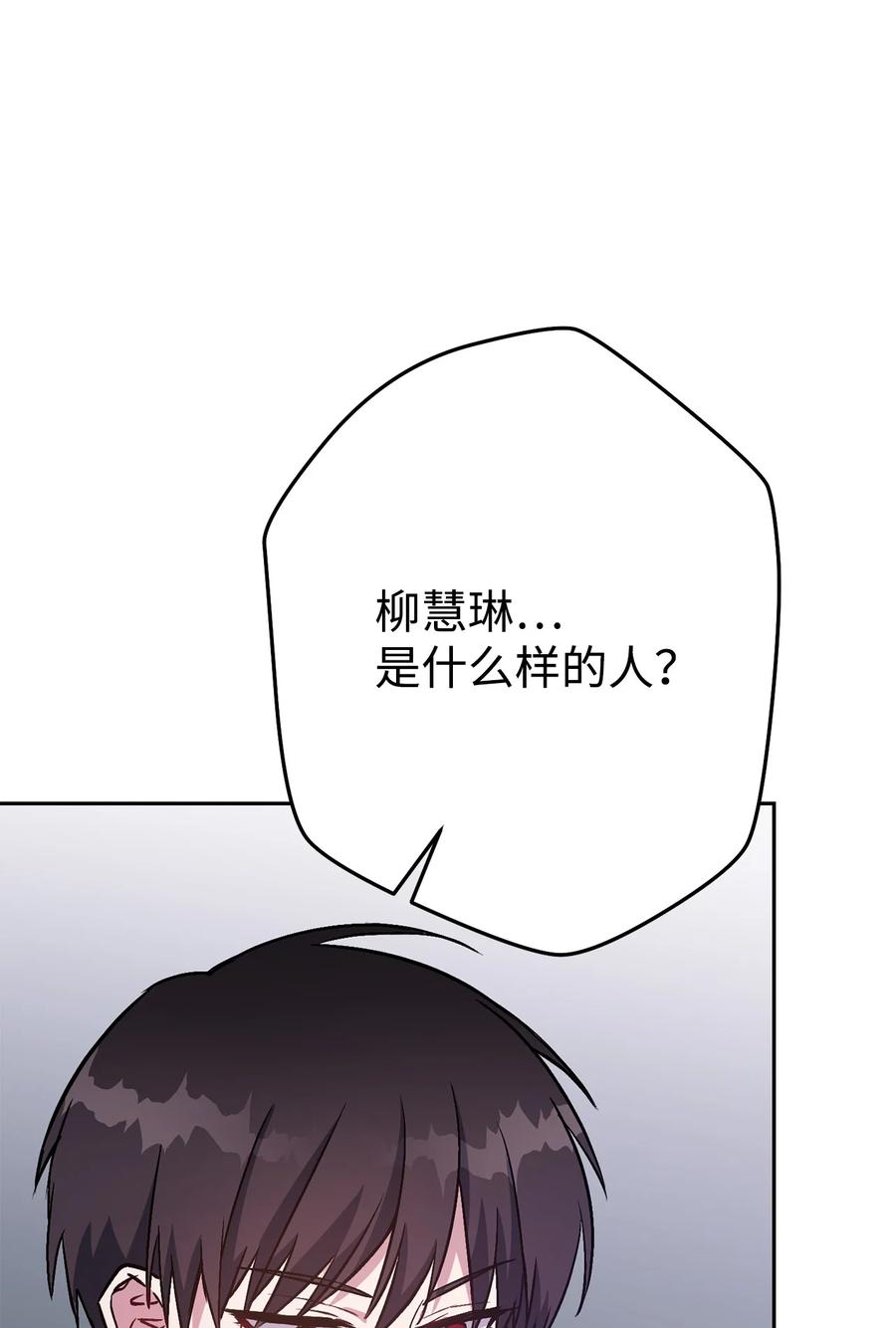 《死灵法师生存记》33 渴望主人 第47页