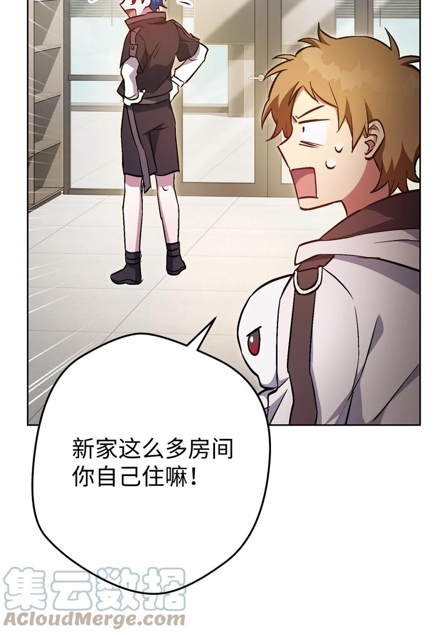 《死灵法师生存记》33 渴望主人 第121页