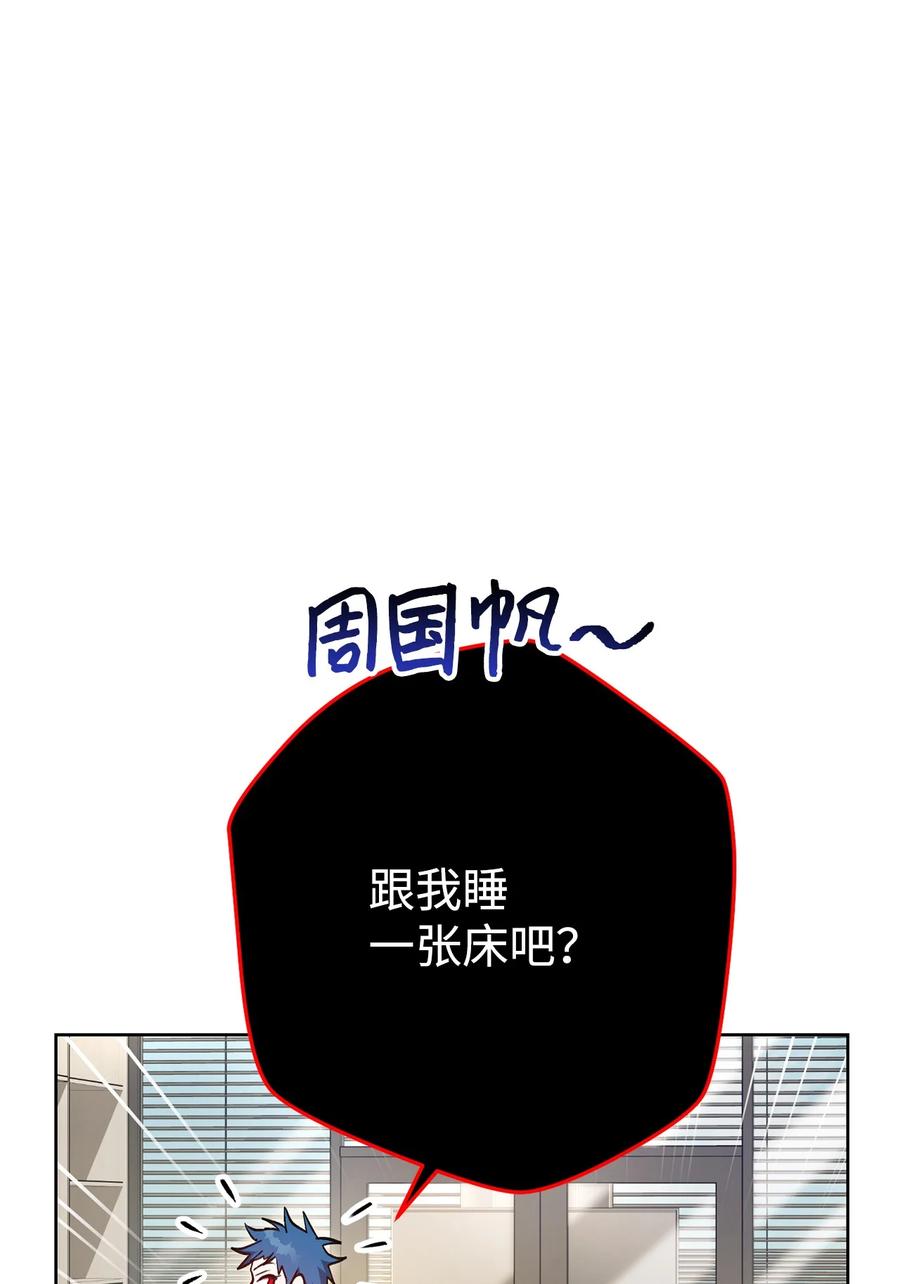 《死灵法师生存记》33 渴望主人 第120页