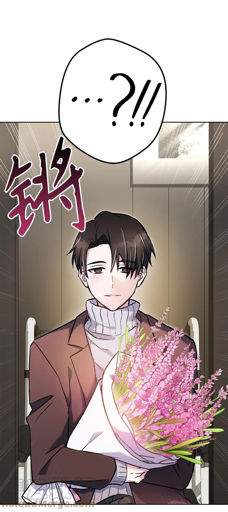 《死灵法师生存记》33 渴望主人 第137页