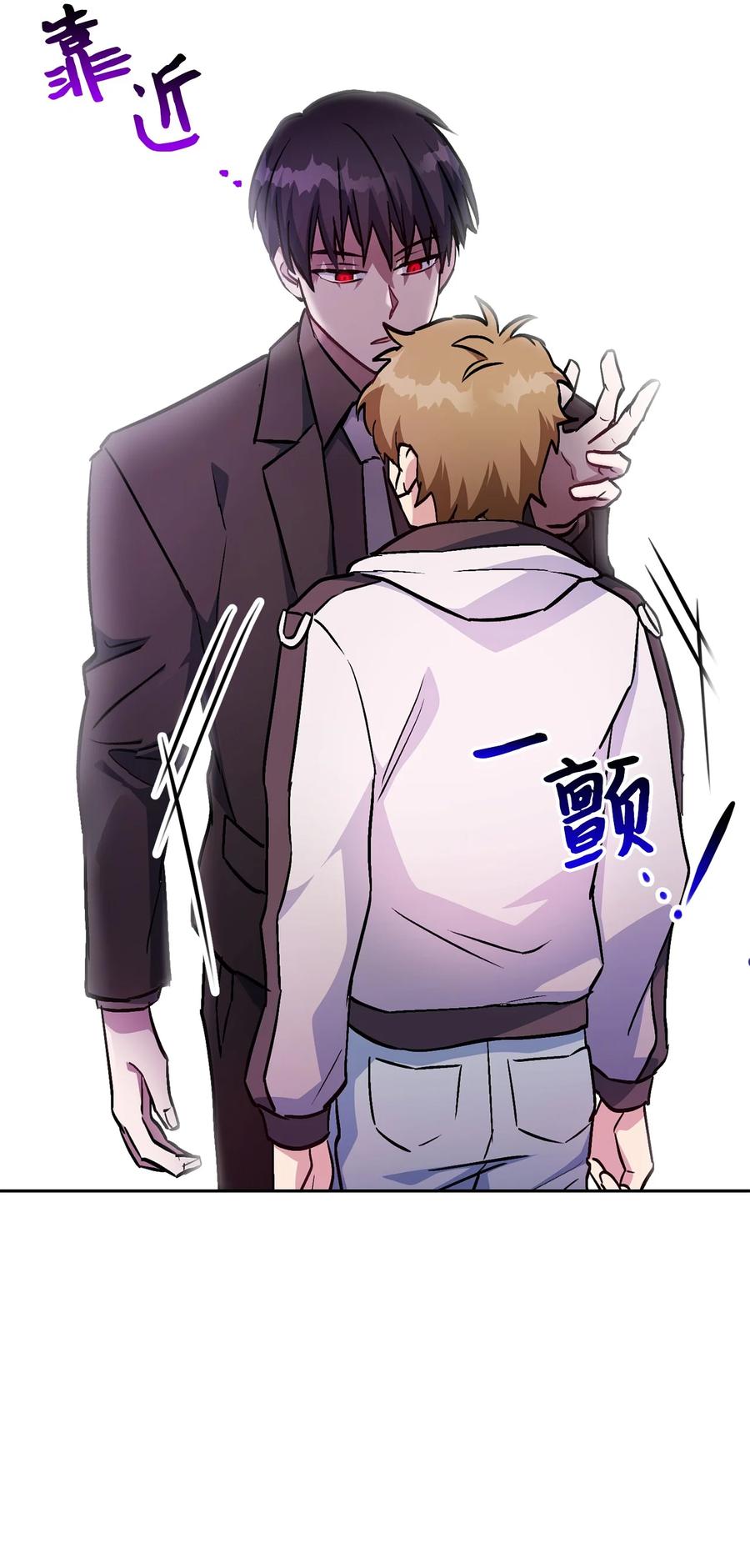 《死灵法师生存记》33 渴望主人 第63页