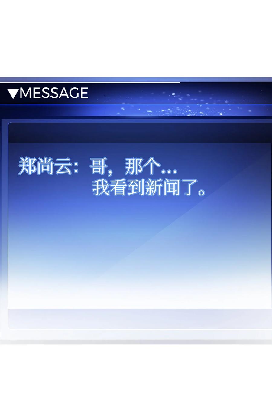 《死灵法师生存记》33 渴望主人 第7页