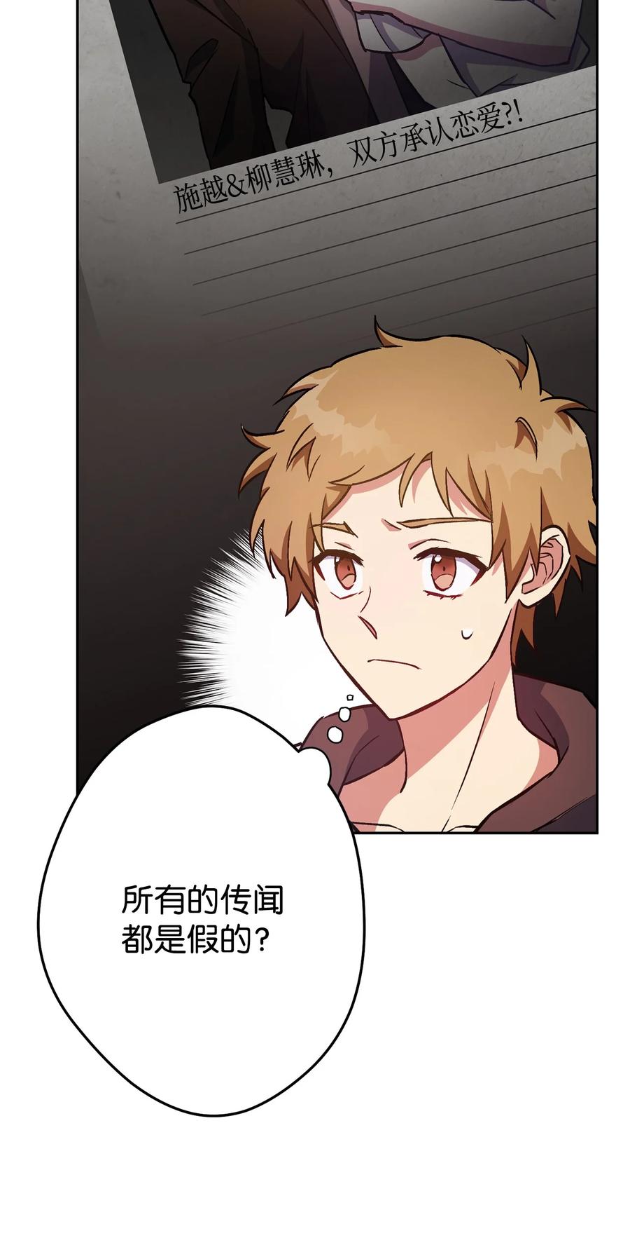 《死灵法师生存记》33 渴望主人 第56页