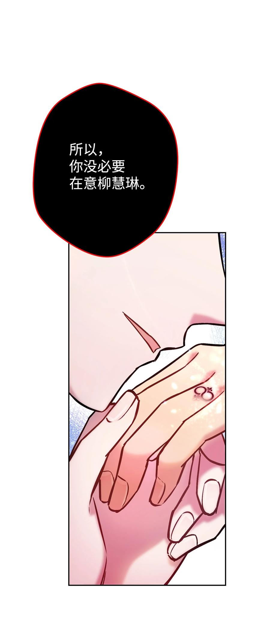 《死灵法师生存记》33 渴望主人 第87页