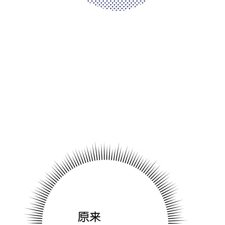 《死灵法师生存记》33 渴望主人 第71页