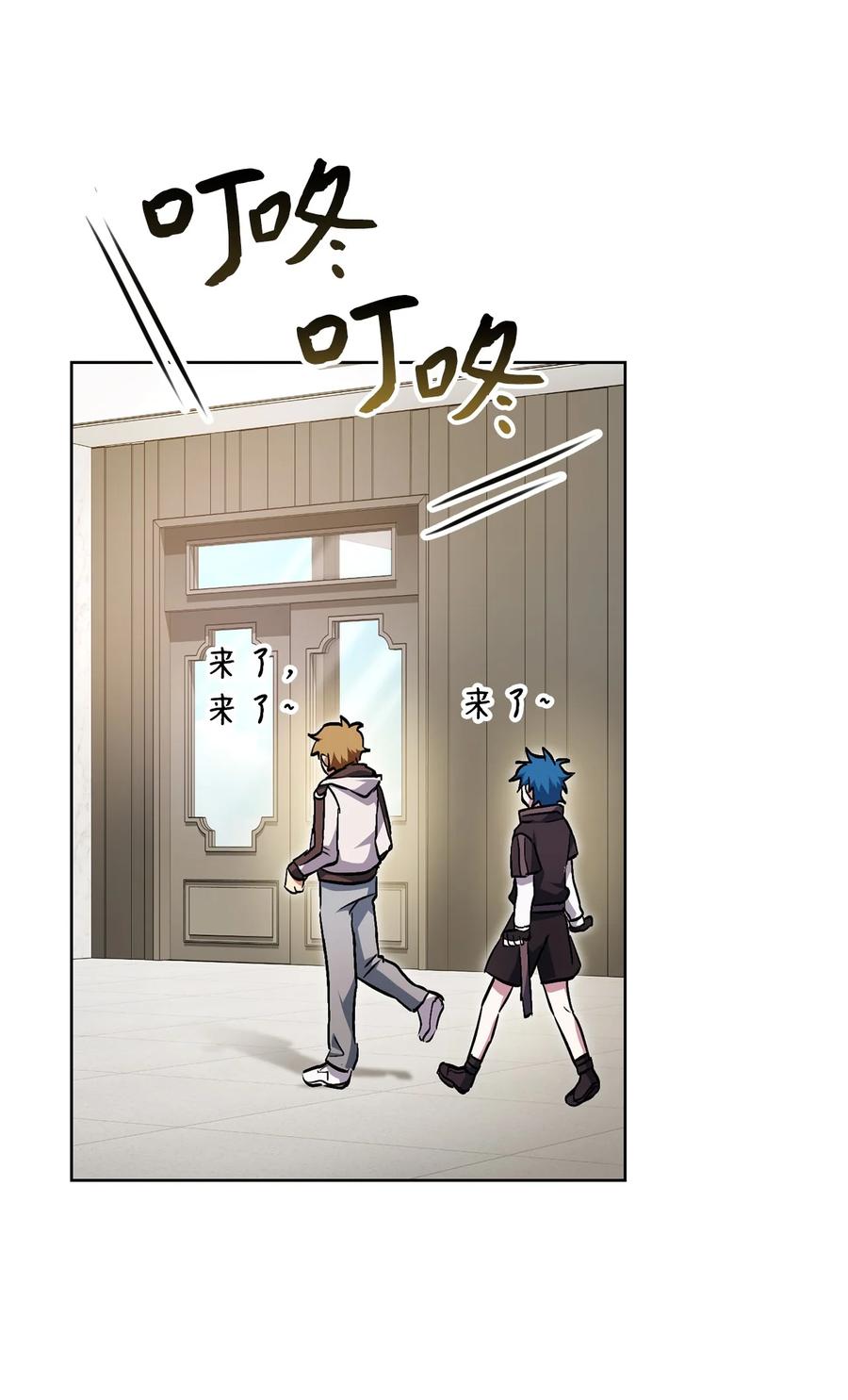 《死灵法师生存记》33 渴望主人 第135页