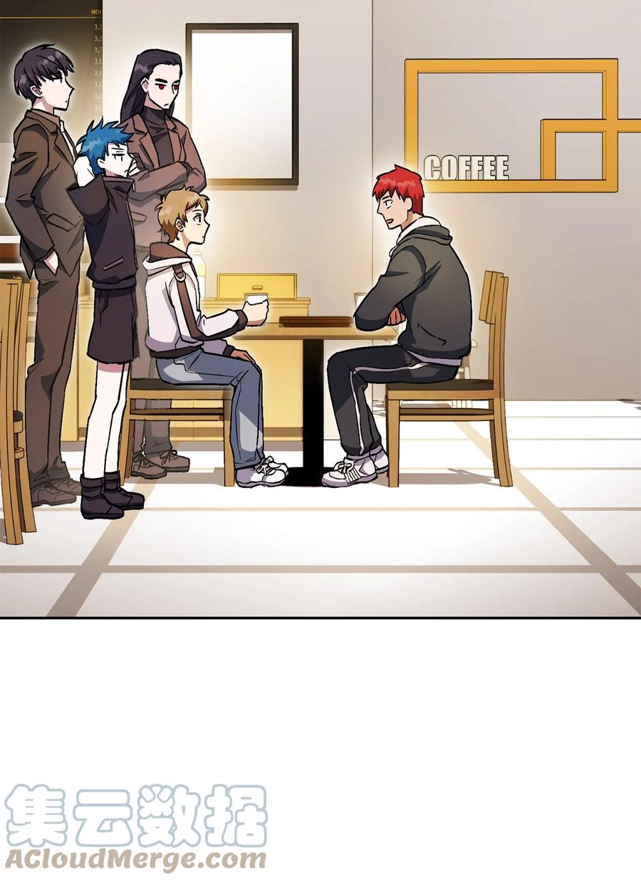 《死灵法师生存记》33 渴望主人 第9页