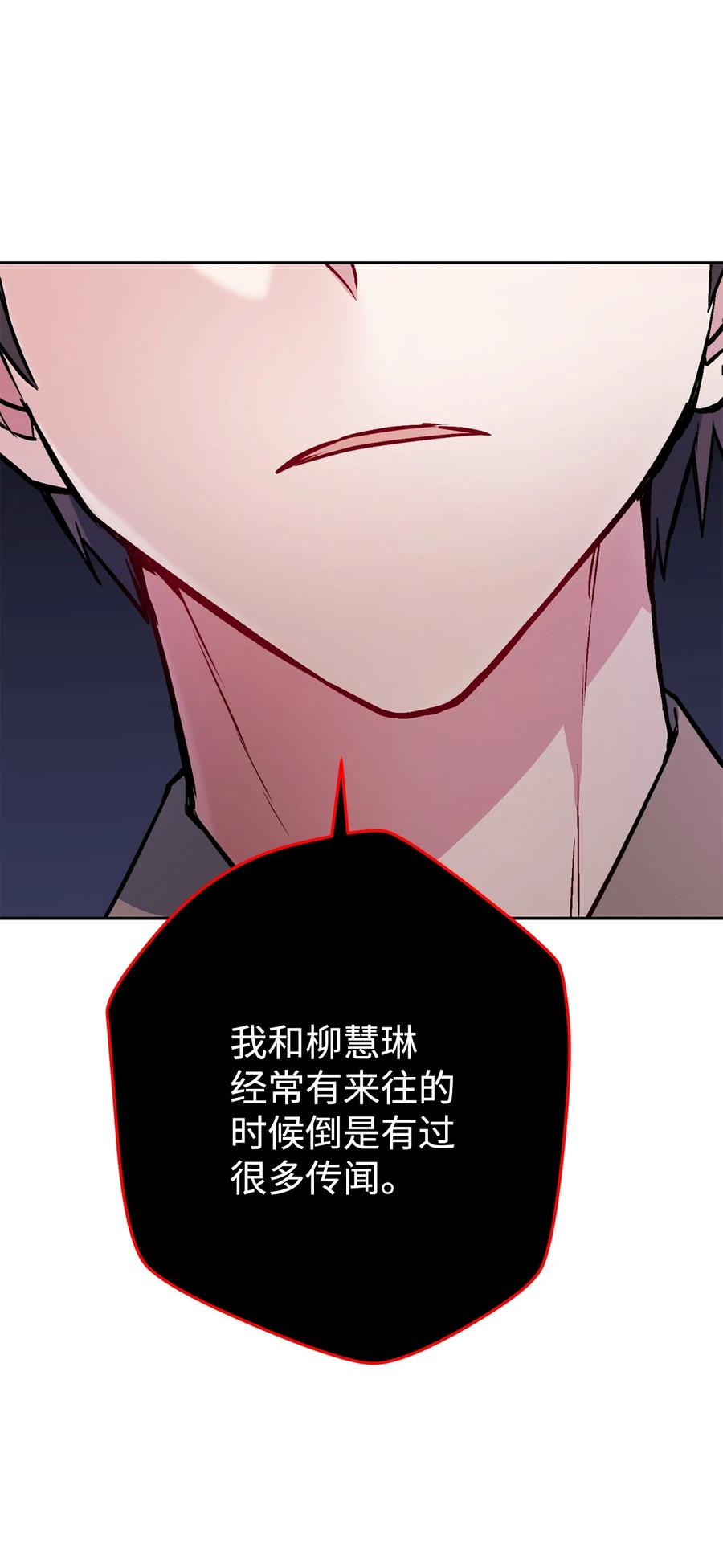 《死灵法师生存记》33 渴望主人 第54页