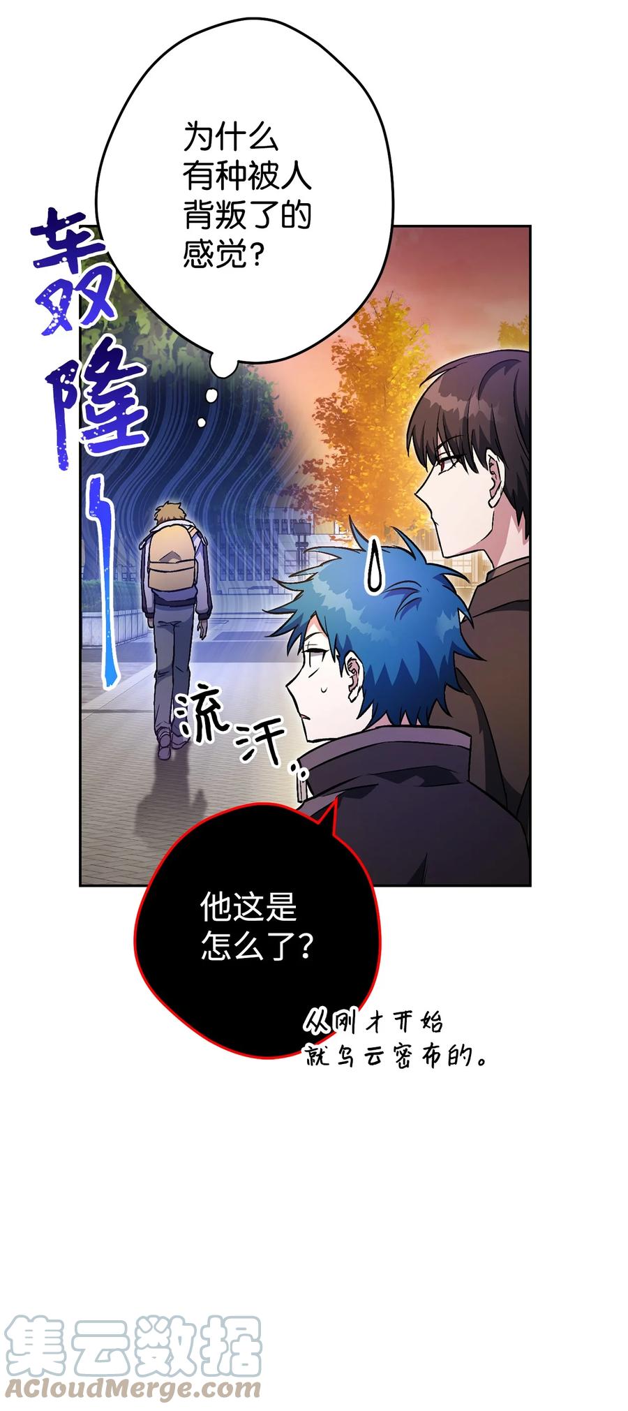 《死灵法师生存记》33 渴望主人 第29页