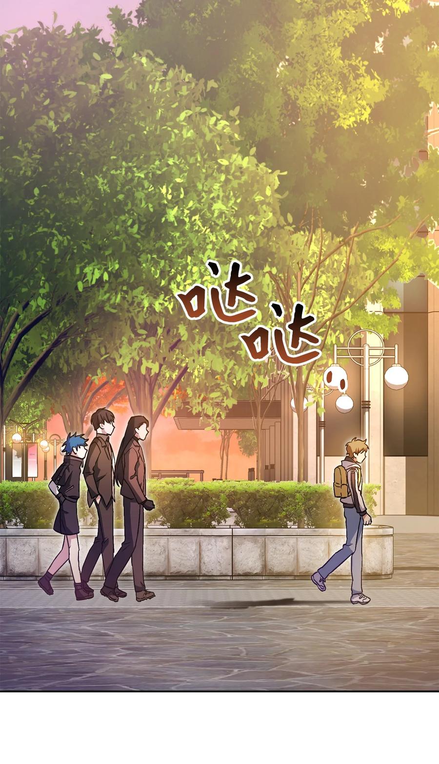 《死灵法师生存记》33 渴望主人 第27页