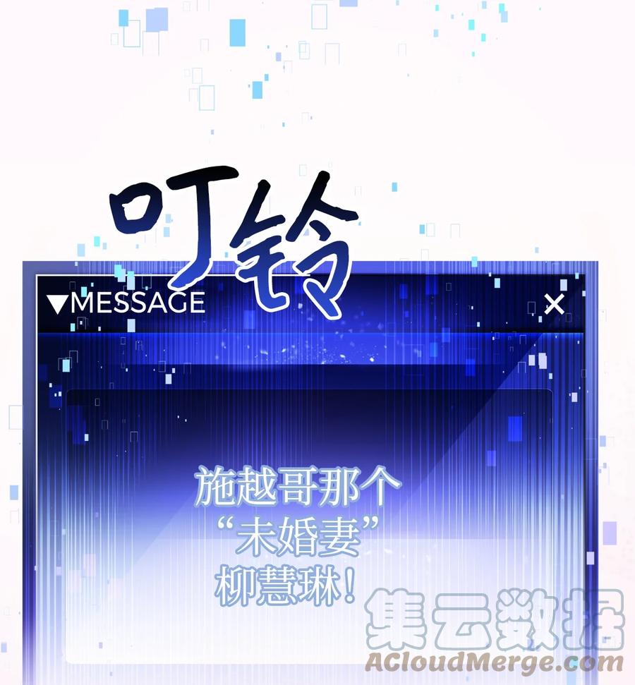 《死灵法师生存记》33 渴望主人 第17页