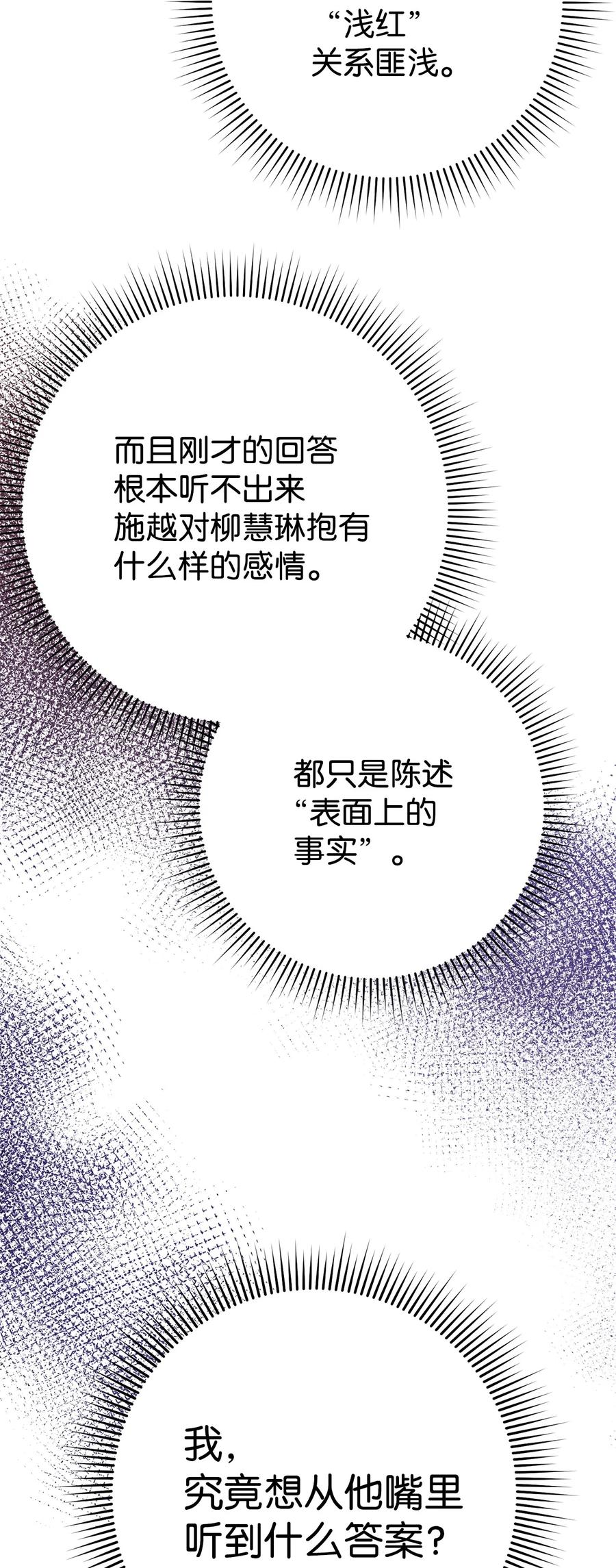 《死灵法师生存记》33 渴望主人 第58页