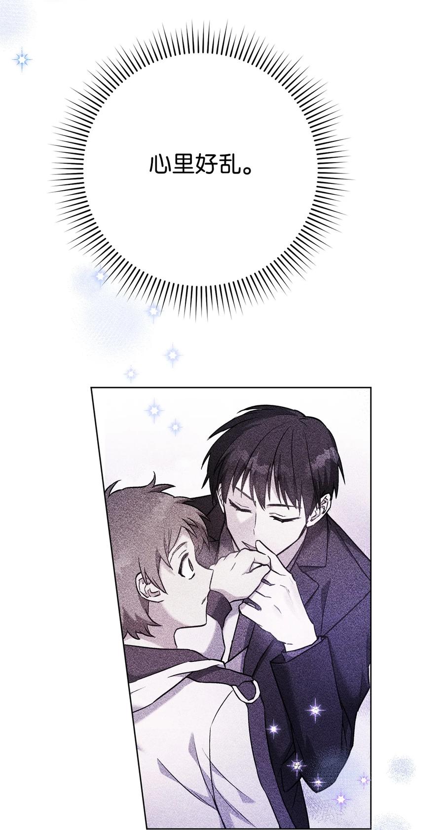 《死灵法师生存记》33 渴望主人 第107页