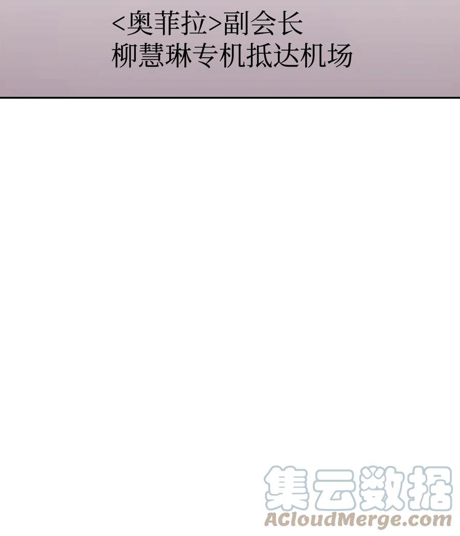 《死灵法师生存记》34 绝对不能让他知道 第77页