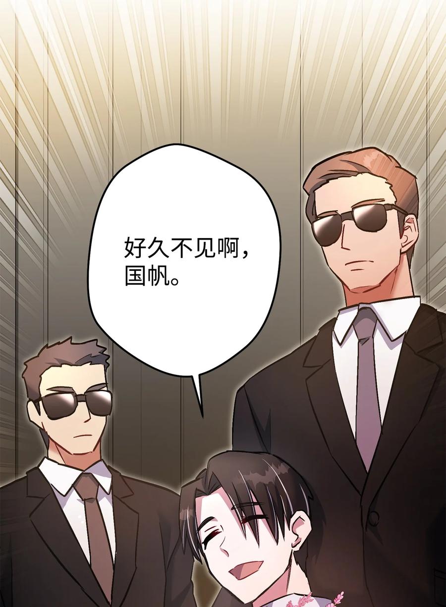 《死灵法师生存记》34 绝对不能让他知道 第2页