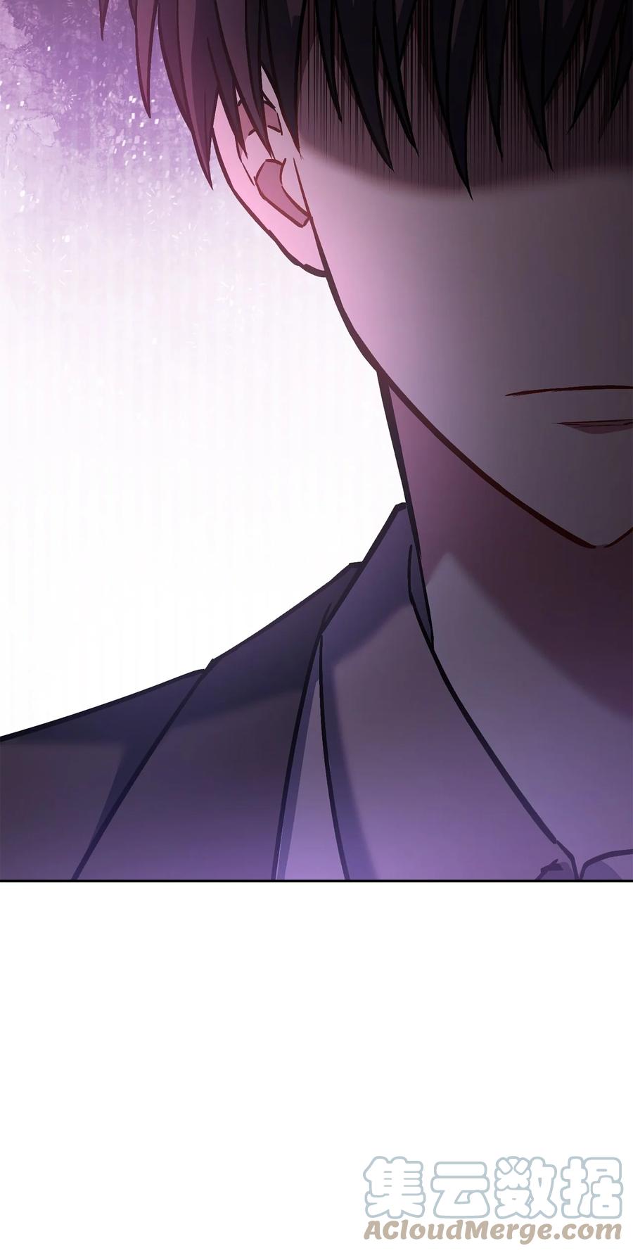 《死灵法师生存记》34 绝对不能让他知道 第29页