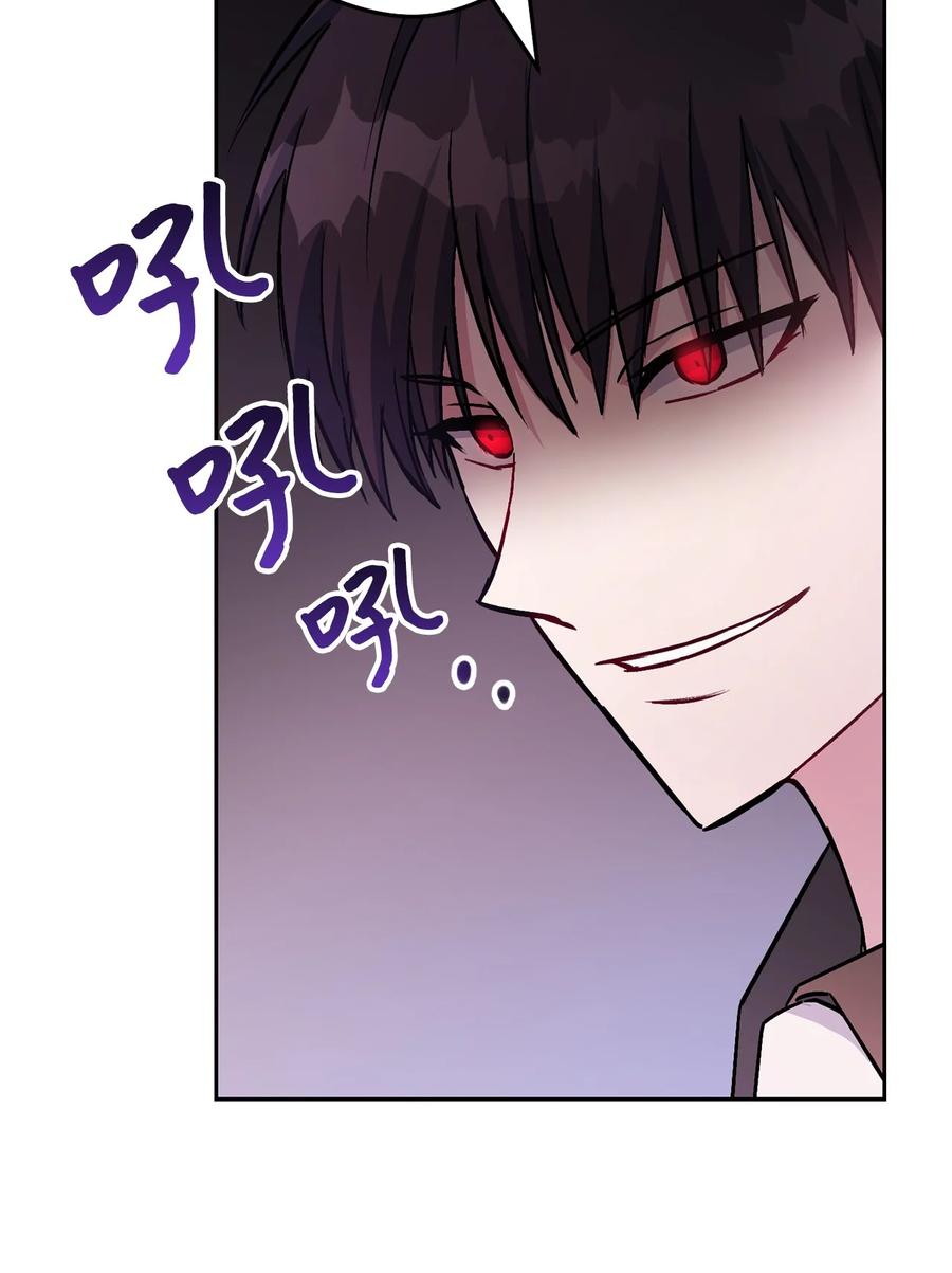 《死灵法师生存记》34 绝对不能让他知道 第19页
