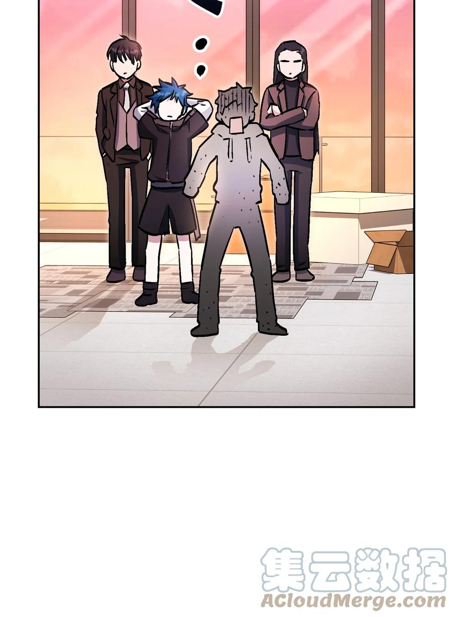 《死灵法师生存记》34 绝对不能让他知道 第69页